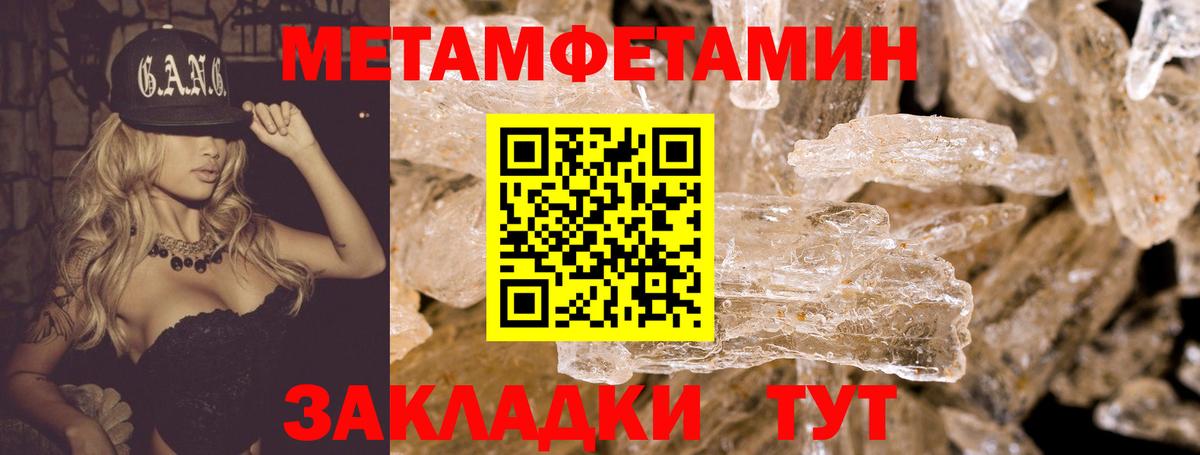 Екатеринбург  АМФЕТАМИН  Вход с VPN  АМФЕТАМИН Premium  АМФЕТАМИН 