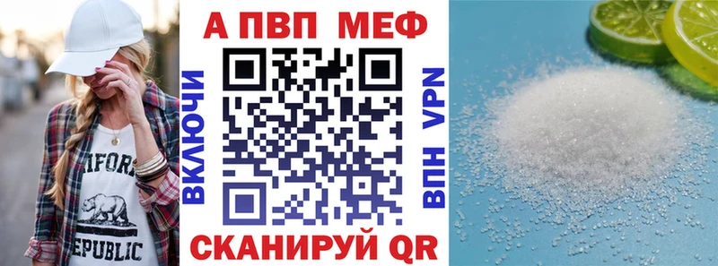 A-PVP СК Екатеринбург