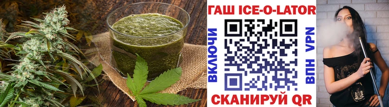 Печенье с ТГК конопля  цены наркотик  Екатеринбург 