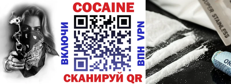 купить наркотики сайты  Екатеринбург  COCAIN VHQ 