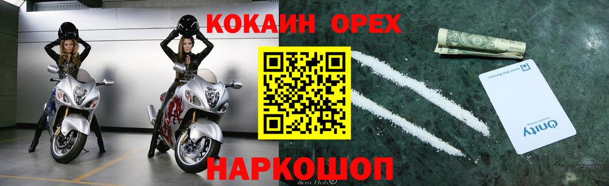 ГАШИШ  Екатеринбург  Конопля  Метамфетамин  МЕФ   Вход с VPN  ЭКСТАЗИ 