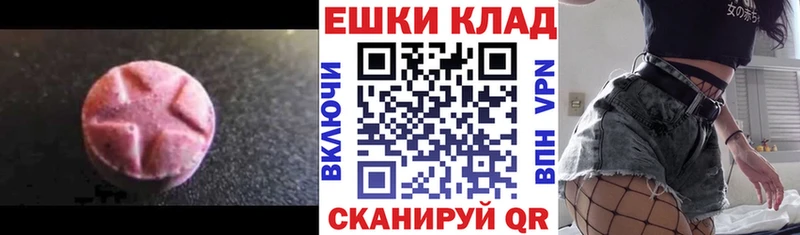 Экстази DUBAI Екатеринбург