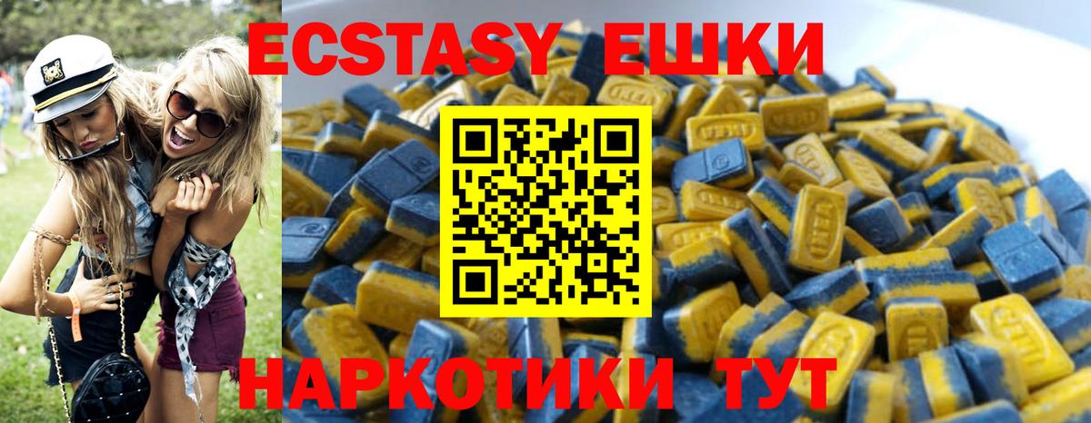 Экстази Punisher  Ecstasy  Екатеринбург  Вход с VPN  ЭКСТАЗИ ешки 