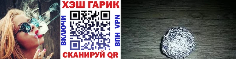 ГАШ Cannabis Екатеринбург