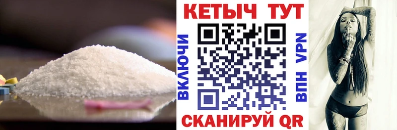 ссылка на мегу зеркало  Екатеринбург  Кетамин ketamine 