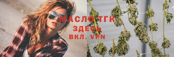 каннабис Абдулино
