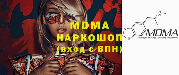 MDMA Абинск