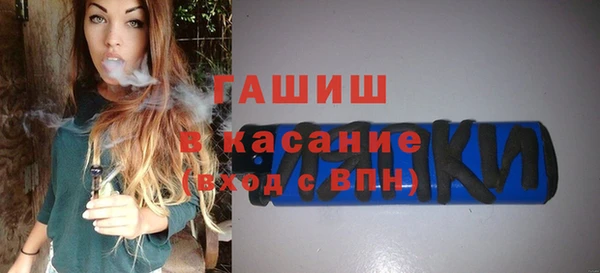MDMA Абинск