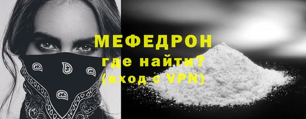 мескалин Новокубанск
