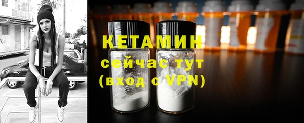 экстази Новозыбков