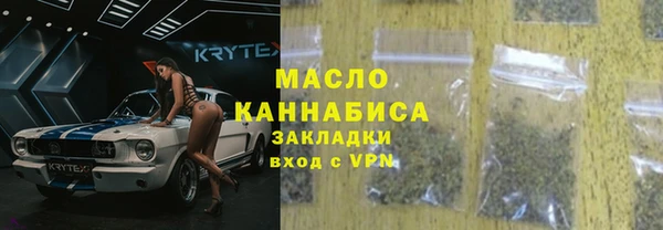 экстази Новозыбков