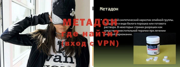 ALPHA-PVP Абаза