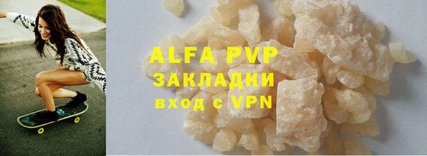мефедрон Новодвинск