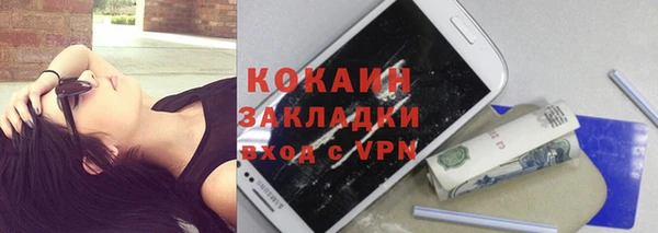 MDMA Абинск