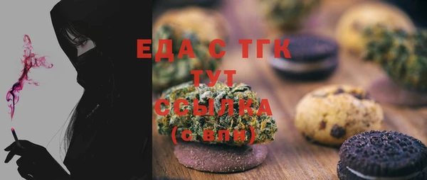 мескалин Новокубанск