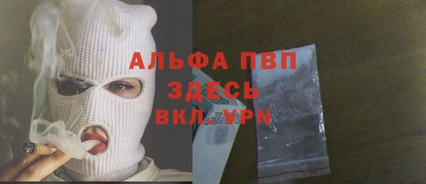 ALPHA-PVP Абаза