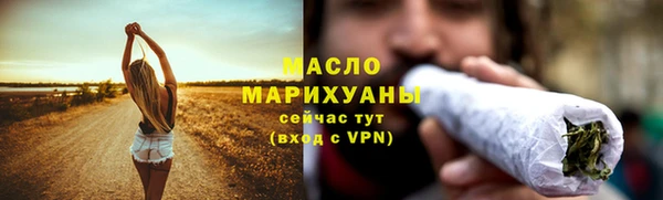 мефедрон Новодвинск