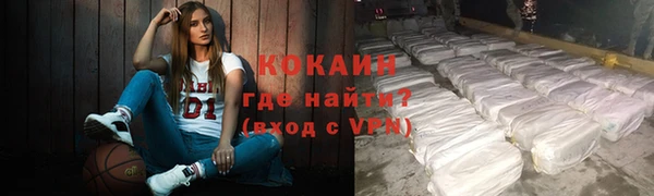ALPHA-PVP Абаза