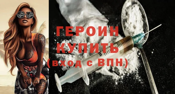 экстази Новозыбков