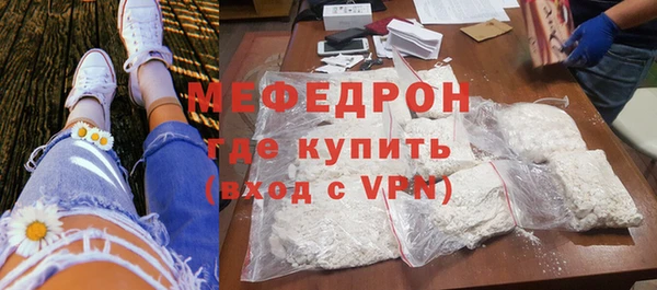 экстази Новозыбков