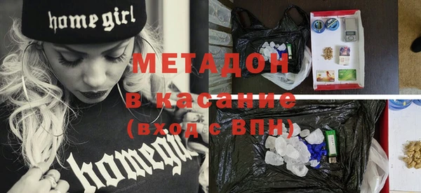 каннабис Абдулино