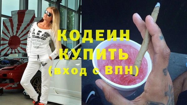 мефедрон Новодвинск