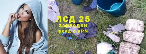 ALPHA-PVP Абаза
