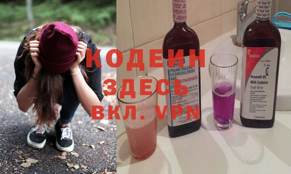 мефедрон Новодвинск
