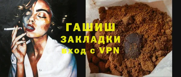 метамфетамин Алзамай