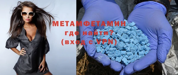 MDMA Абинск