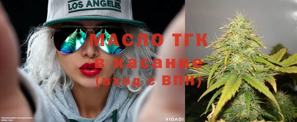 MDMA Абинск