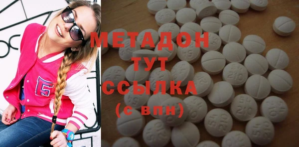 MDMA Абинск