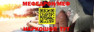 первитин Конаково