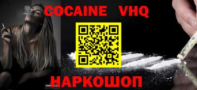 прущие грибы Комсомольск-на-Амуре