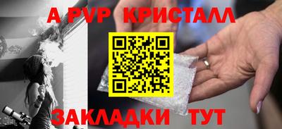 прущие грибы Комсомольск-на-Амуре