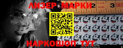 прущие крисы Краснодар