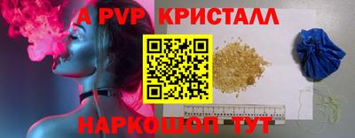 прущие грибы Комсомольск-на-Амуре