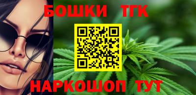 прущие грибы Комсомольск-на-Амуре