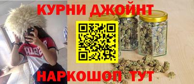 прущие грибы Комсомольск-на-Амуре