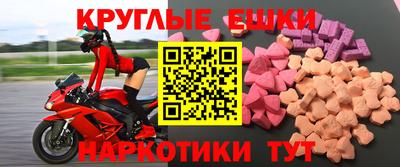 альфа пвп VHQ Коммунар