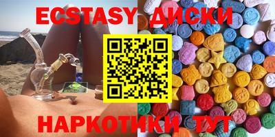 прущие грибы Комсомольск-на-Амуре