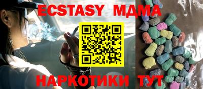 альфа пвп VHQ Коммунар
