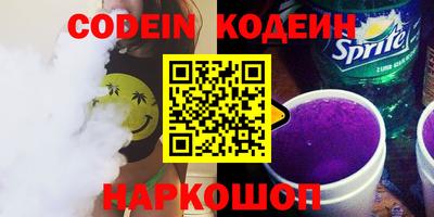 первитин Конаково