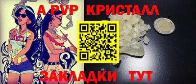 прущие грибы Комсомольск-на-Амуре