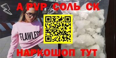 прущие грибы Комсомольск-на-Амуре
