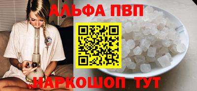 первитин Конаково