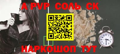 прущие грибы Комсомольск-на-Амуре