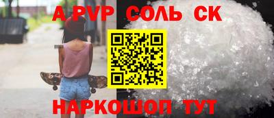 альфа пвп VHQ Коммунар