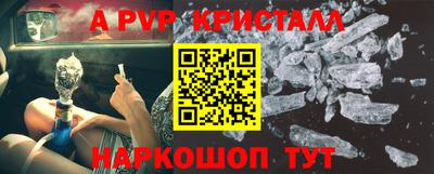 первитин Конаково