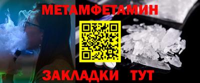 альфа пвп VHQ Коммунар